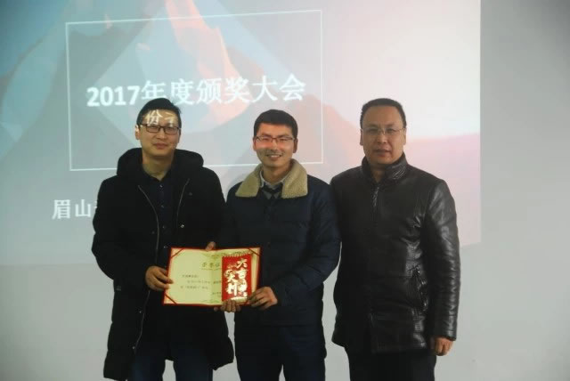 艱苦奮斗  不忘初心——記2017年度工作總結(jié)會(huì)